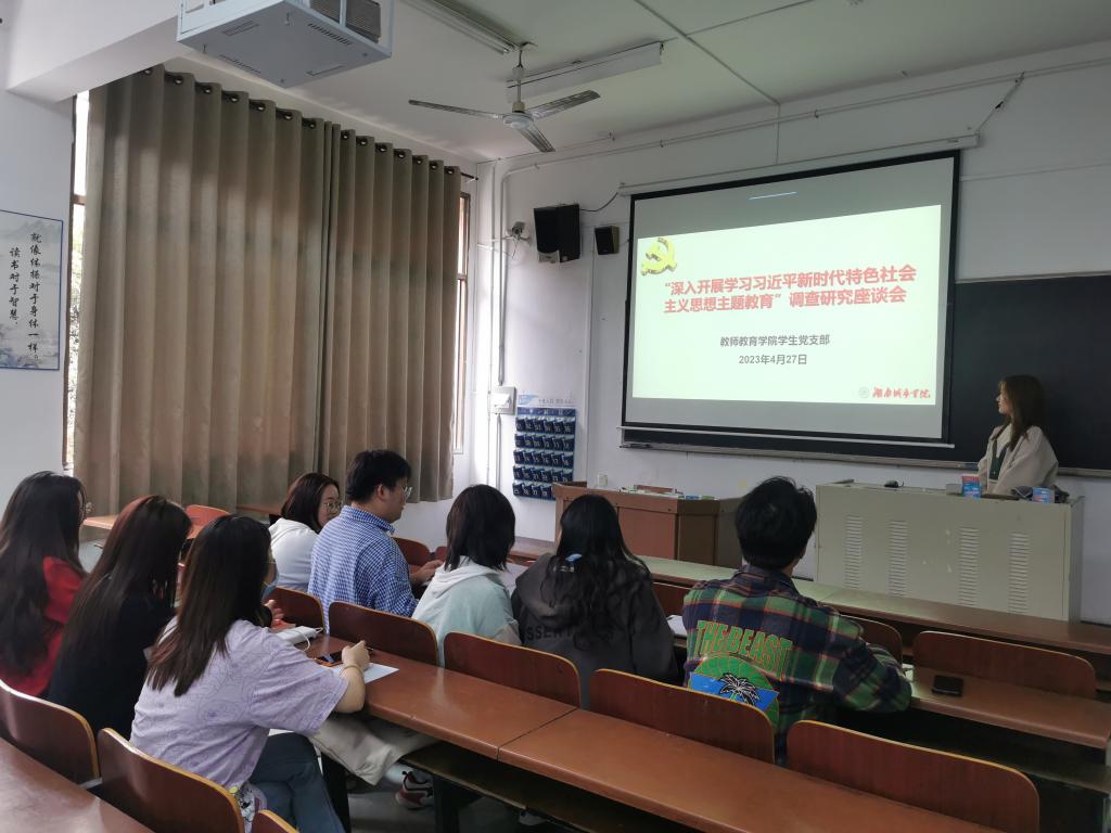 aa3044永利集团员工党支部